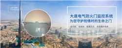 電動閉門器怎么安裝，2020電動閉門器安裝方法